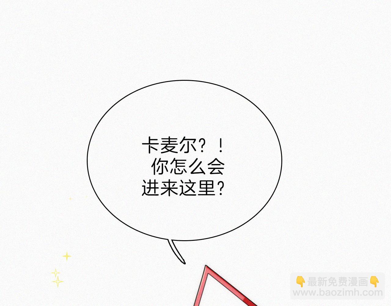 第199夜 天使的心意(1/3)-第226话