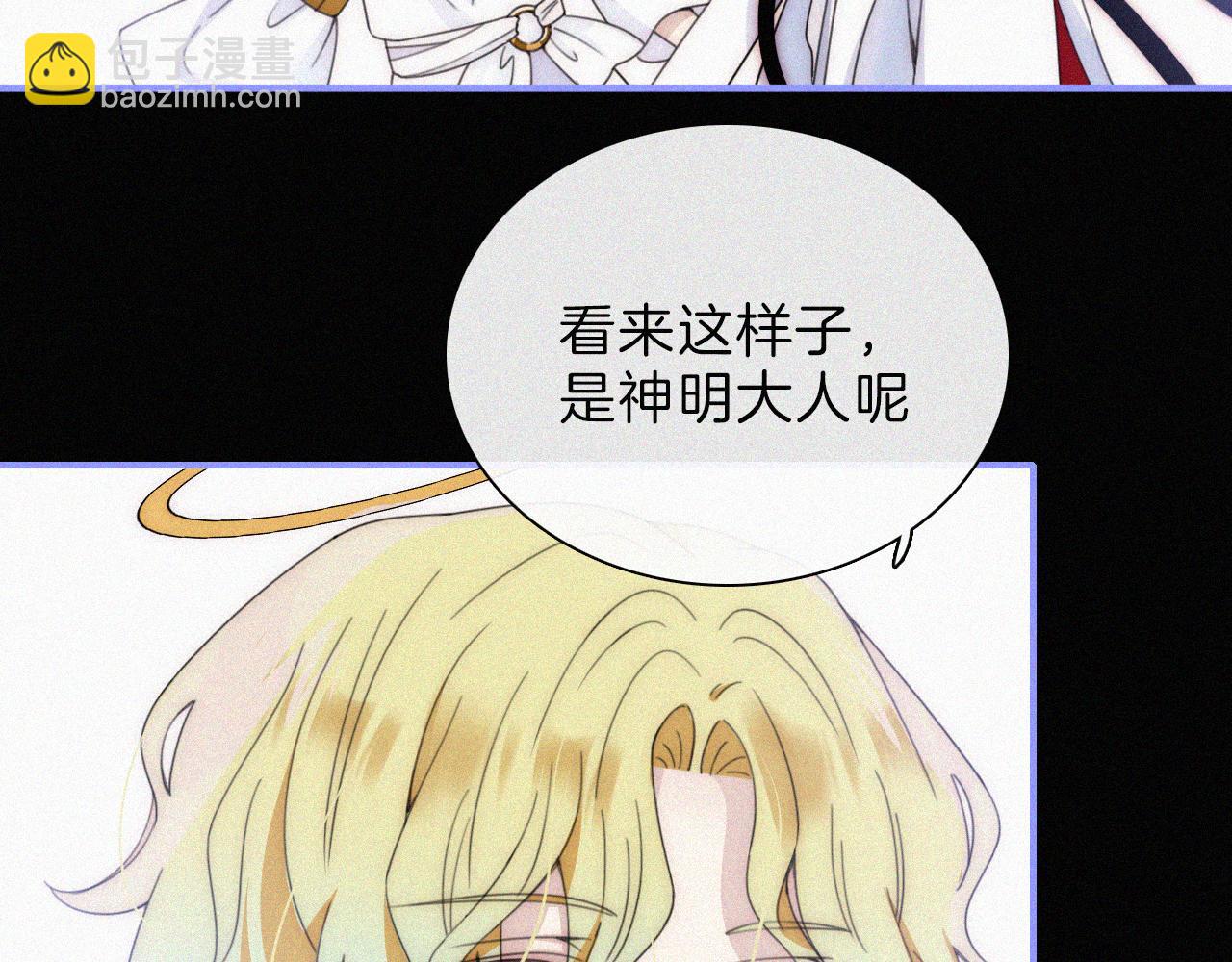 第199夜 天使的心意(1/3)-第226话