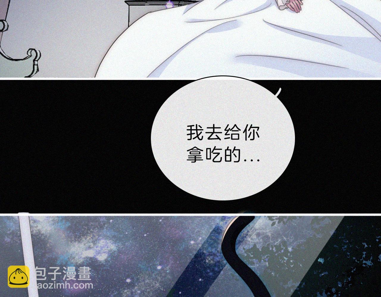 第201夜 第一只虚灵(1/2)-第228话