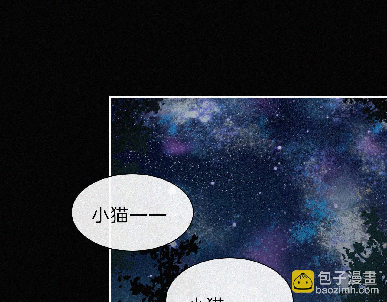 第201夜 第一只虚灵(1/2)-第228话