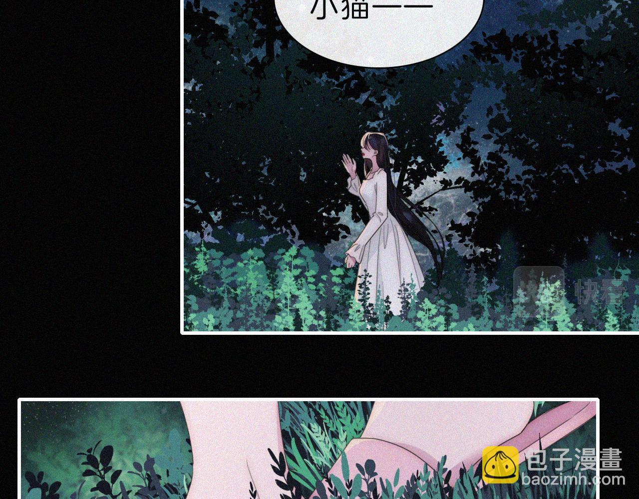 第201夜 第一只虚灵(1/2)-第228话