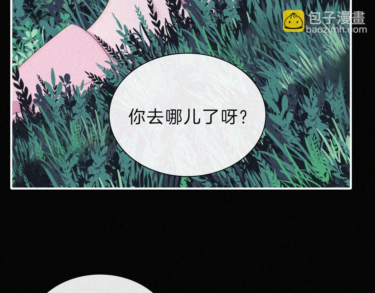 第201夜 第一只虚灵(1/2)-第228话