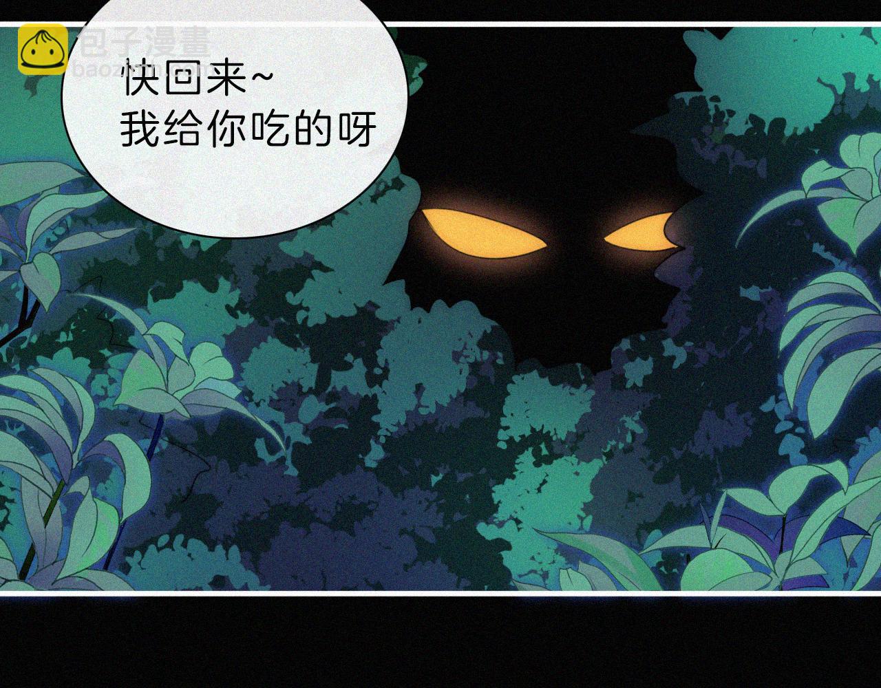 第201夜 第一只虚灵(1/2)-第228话