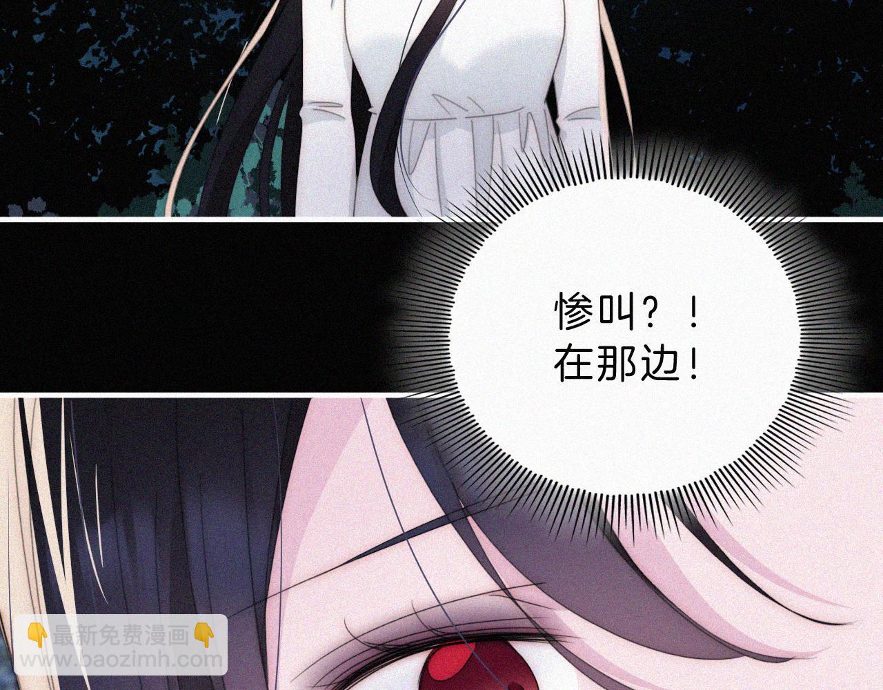 第201夜 第一只虚灵(1/2)-第228话