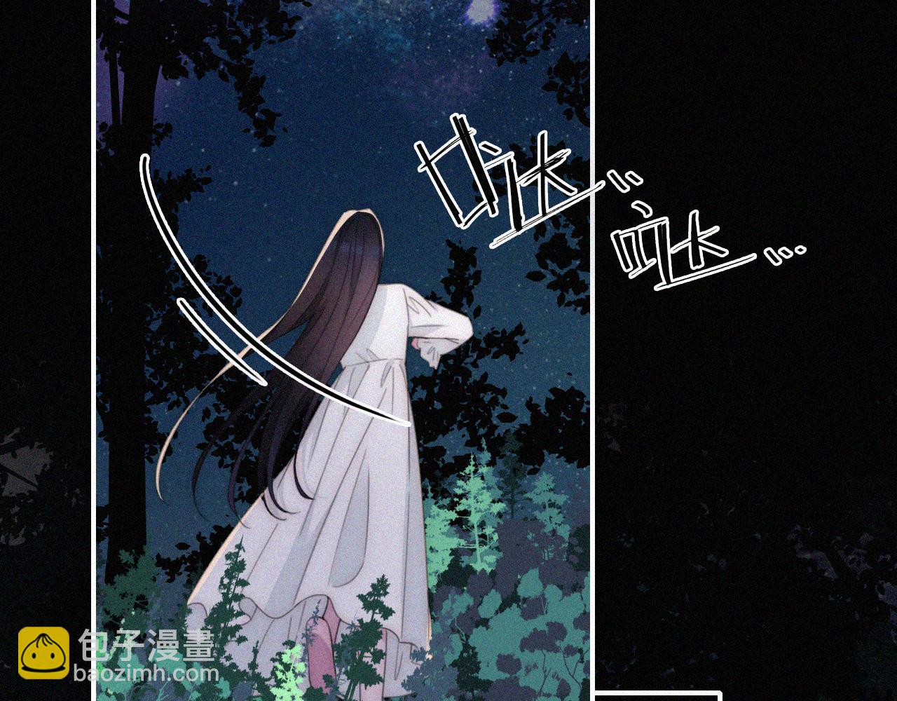 第201夜 第一只虚灵(1/2)-第228话