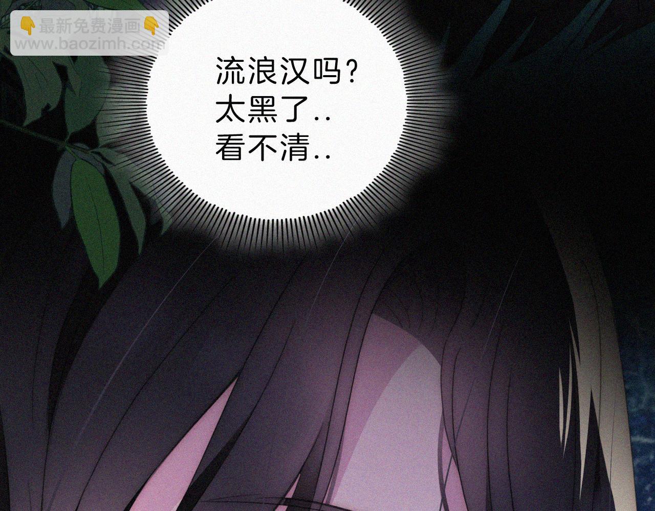 第201夜 第一只虚灵(1/2)-第228话