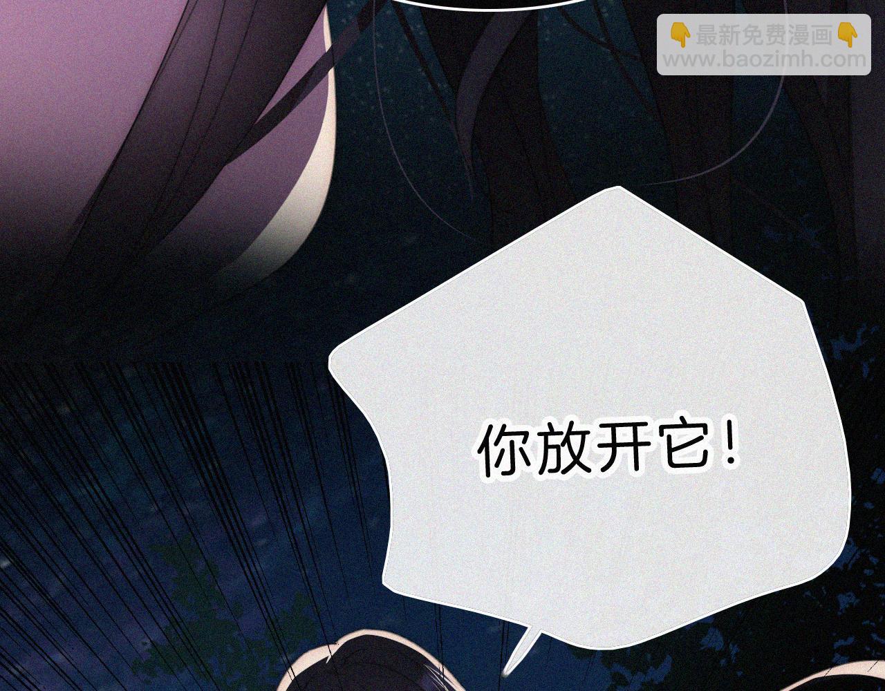 第201夜 第一只虚灵(1/2)-第228话