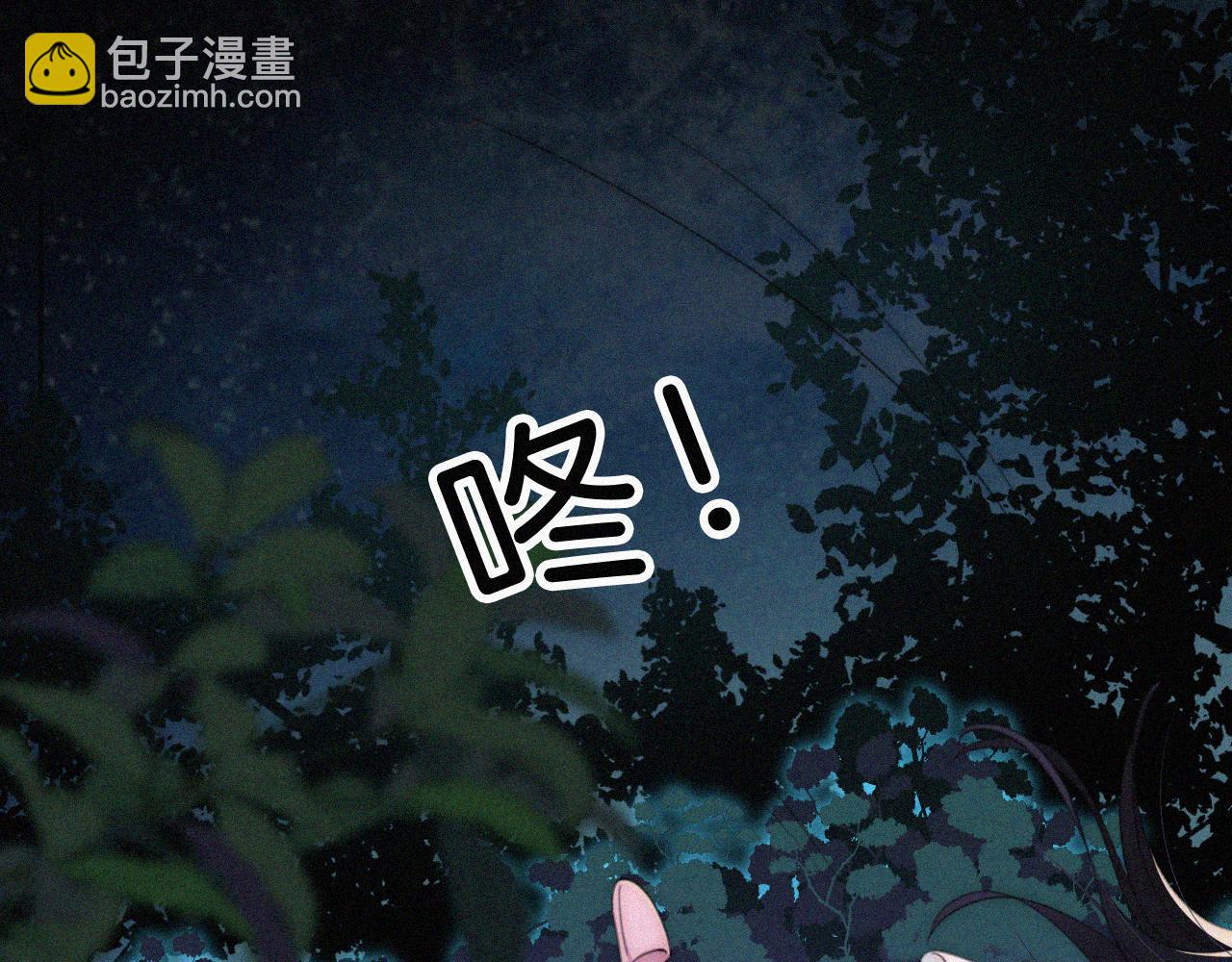 第201夜 第一只虚灵(1/2)-第228话