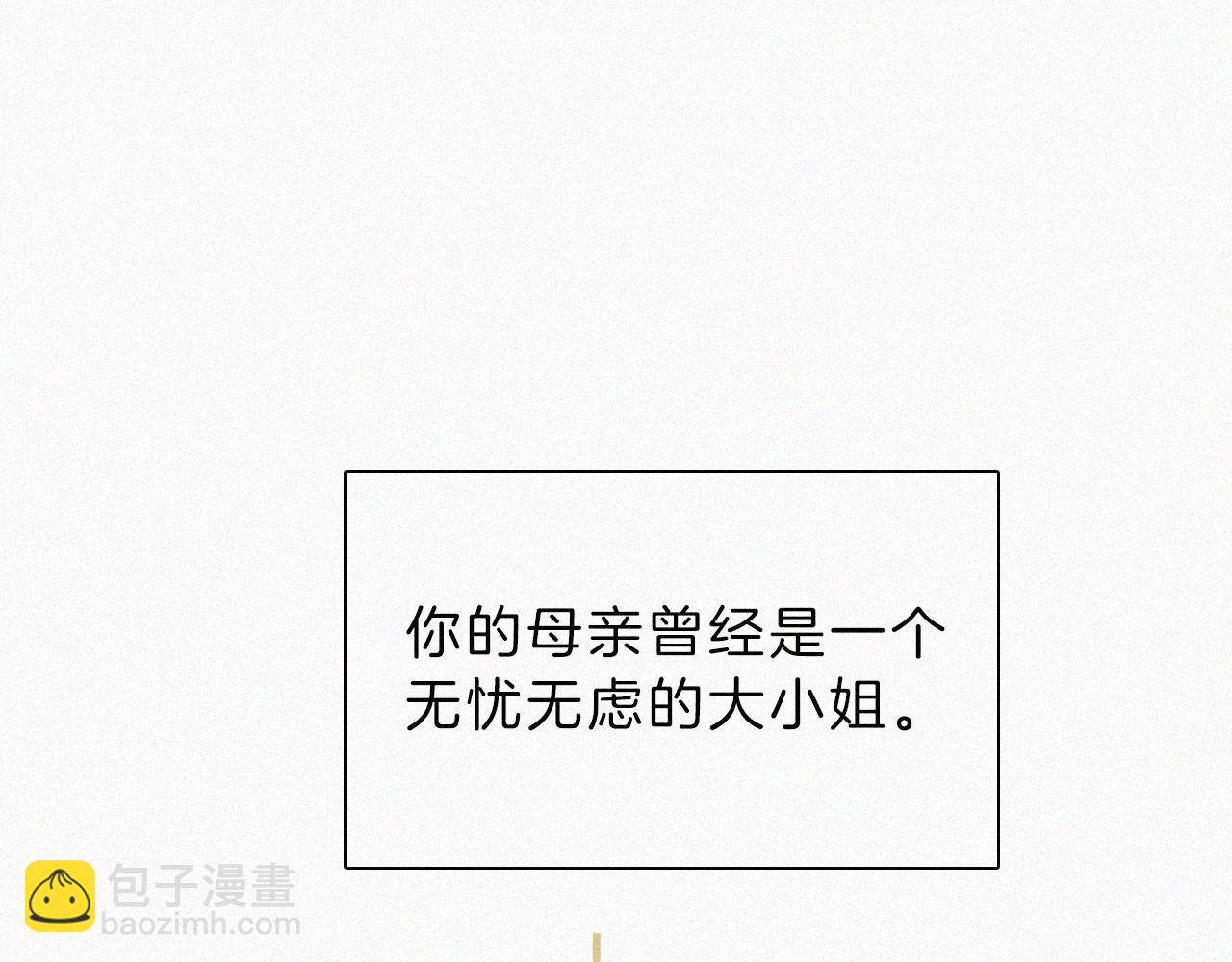 第201夜 第一只虚灵(1/2)-第228话