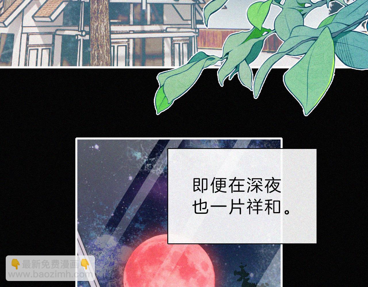 第201夜 第一只虚灵(1/2)-第228话