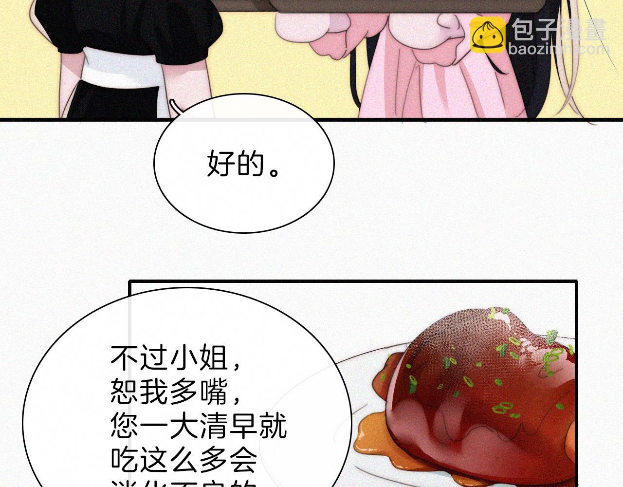 第203夜 &ldquo;兄弟&rdquo;(1/2)-第230话
