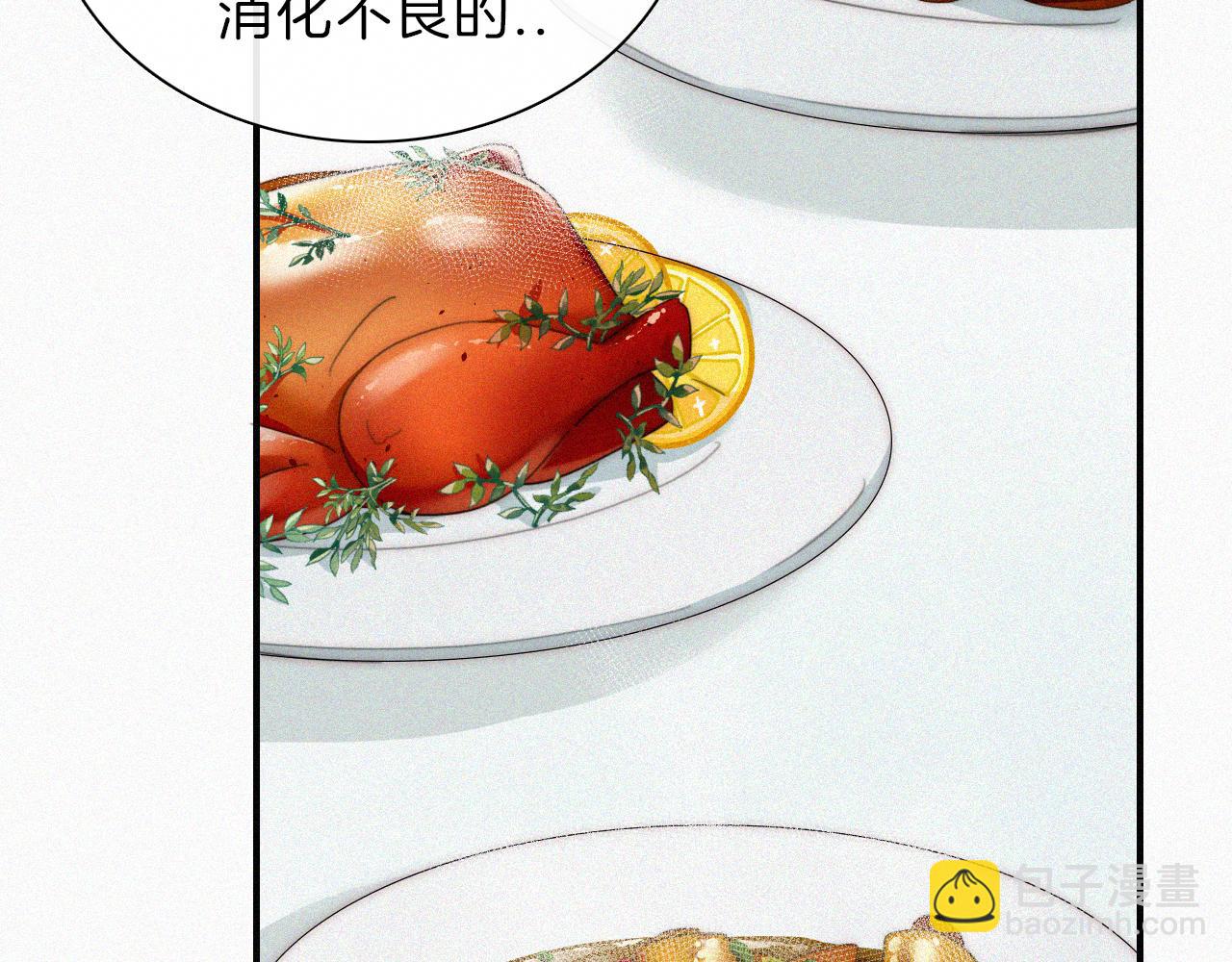 第203夜 &ldquo;兄弟&rdquo;(1/2)-第230话