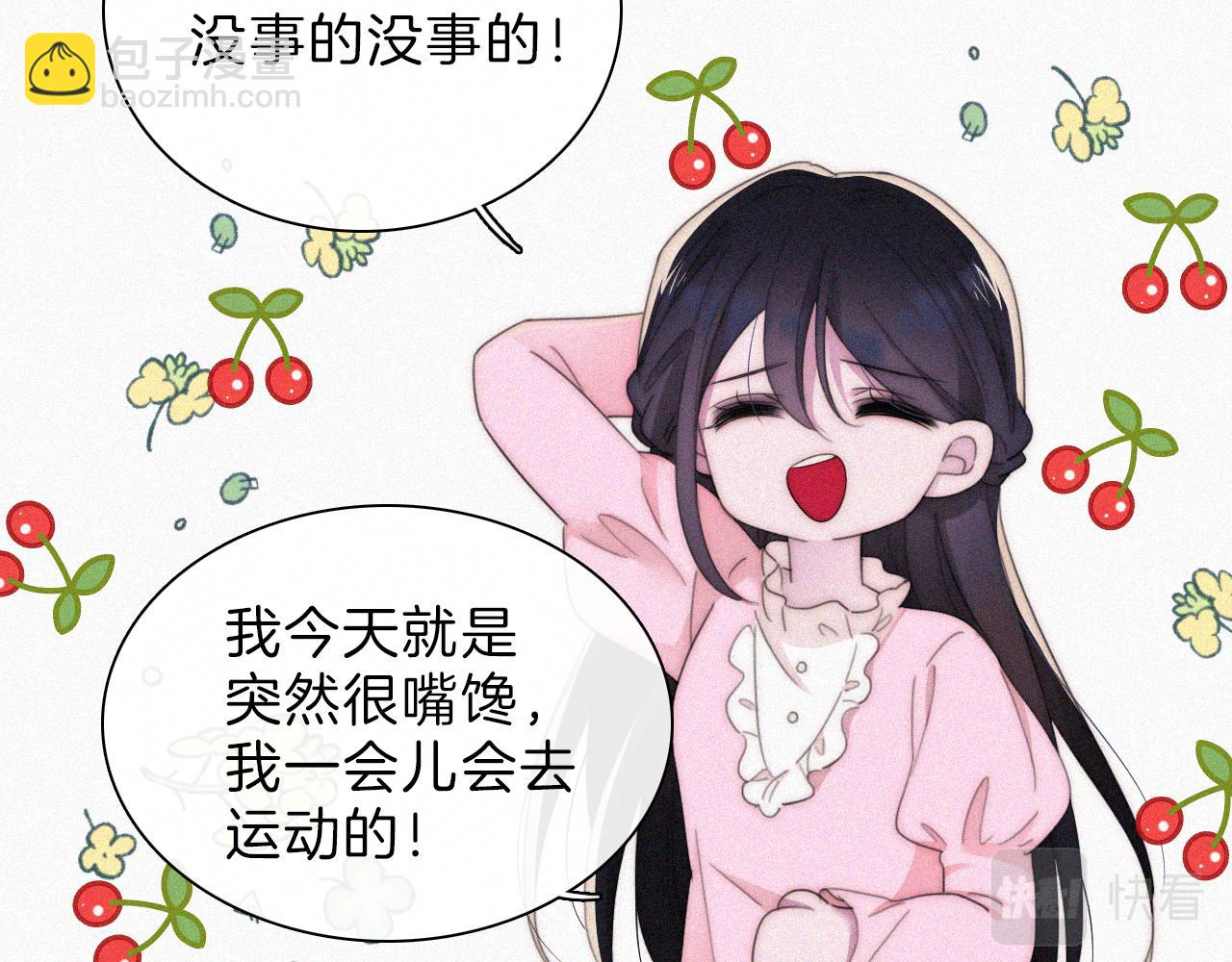 第203夜 &ldquo;兄弟&rdquo;(1/2)-第230话