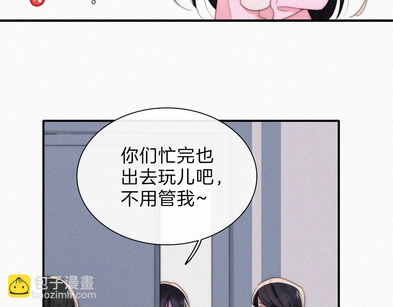第203夜 &ldquo;兄弟&rdquo;(1/2)-第230话