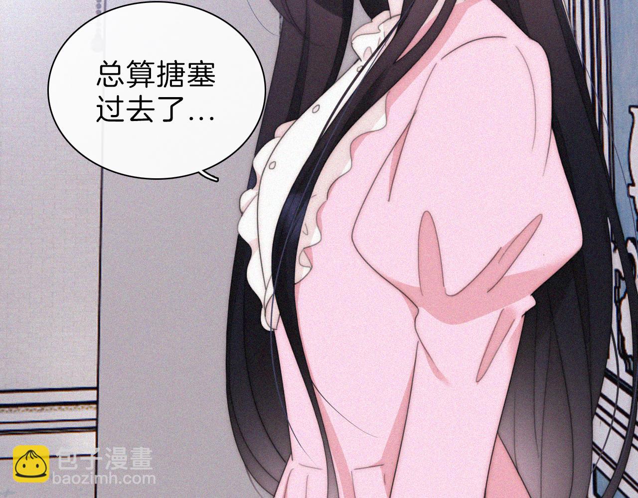 第203夜 &ldquo;兄弟&rdquo;(1/2)-第230话