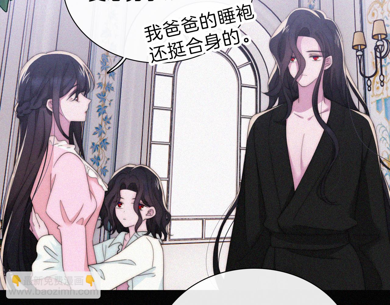 第203夜 &ldquo;兄弟&rdquo;(1/2)-第230话