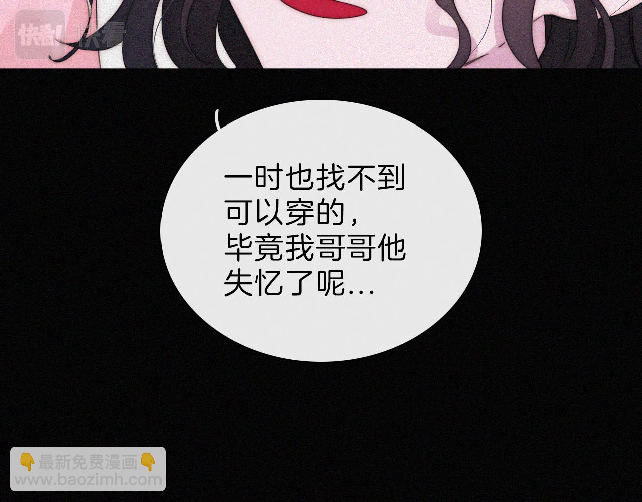 第203夜 &ldquo;兄弟&rdquo;(1/2)-第230话