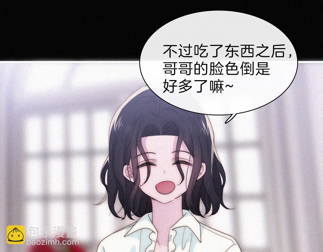 第203夜 &ldquo;兄弟&rdquo;(1/2)-第230话