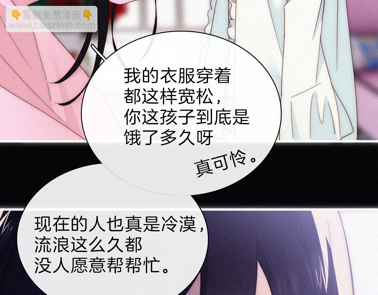 第203夜 &ldquo;兄弟&rdquo;(1/2)-第230话