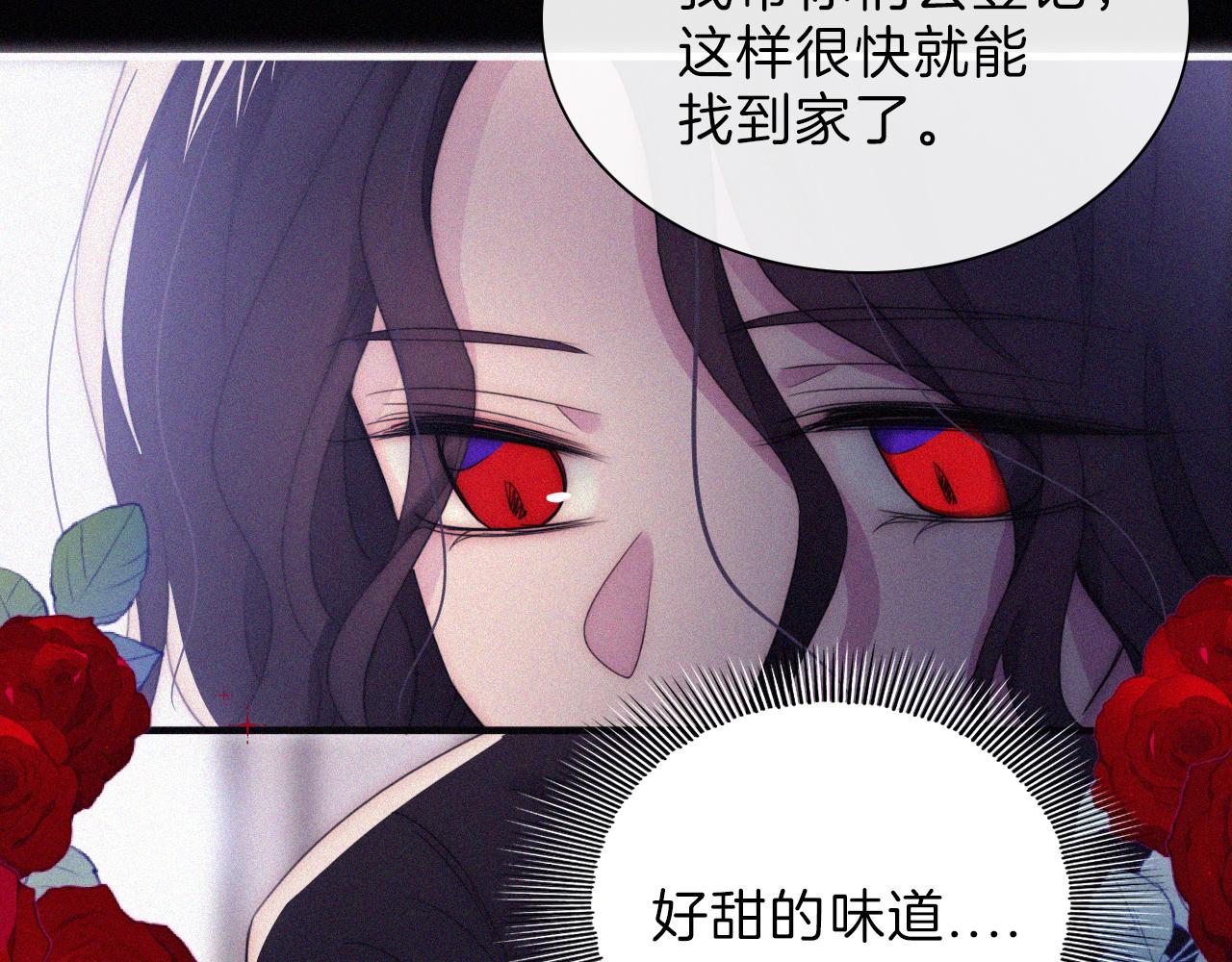 第203夜 &ldquo;兄弟&rdquo;(1/2)-第230话