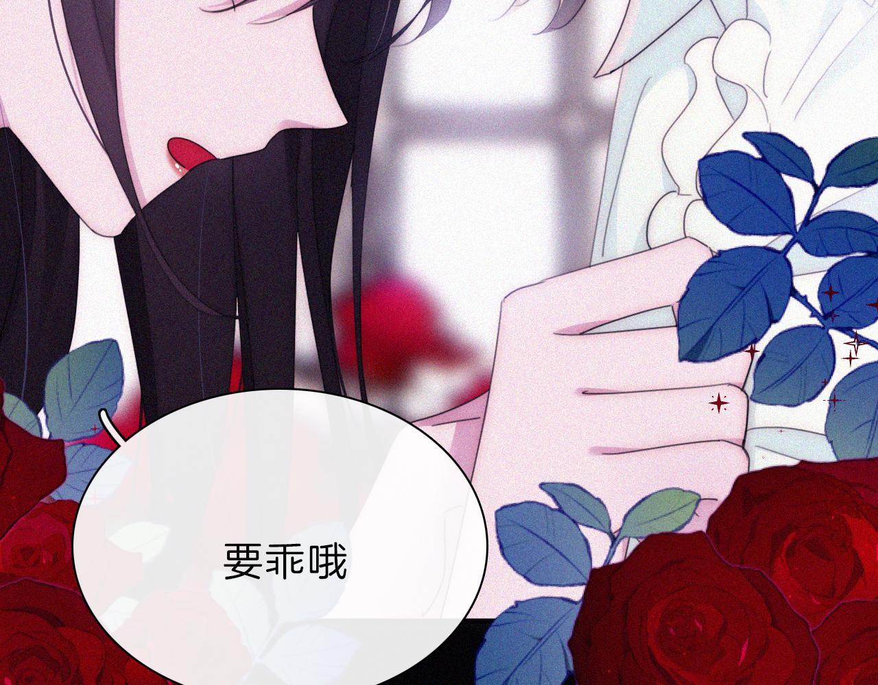第203夜 &ldquo;兄弟&rdquo;(1/2)-第230话