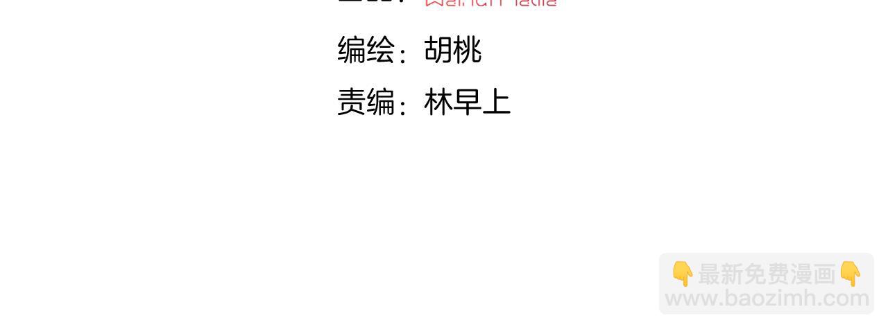 第203夜 &ldquo;兄弟&rdquo;(1/2)-第230话