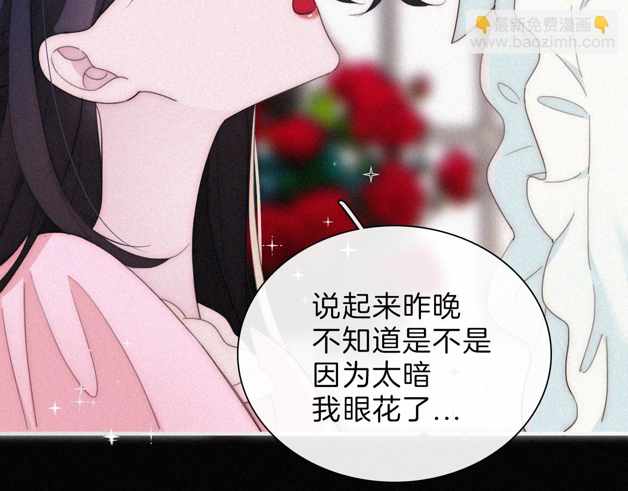 第203夜 &ldquo;兄弟&rdquo;(1/2)-第230话