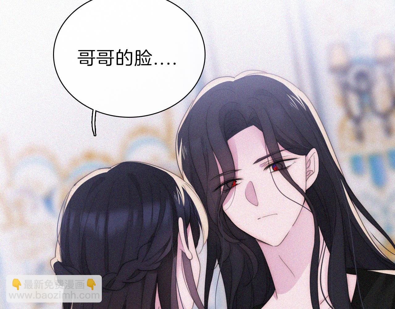 第203夜 &ldquo;兄弟&rdquo;(1/2)-第230话