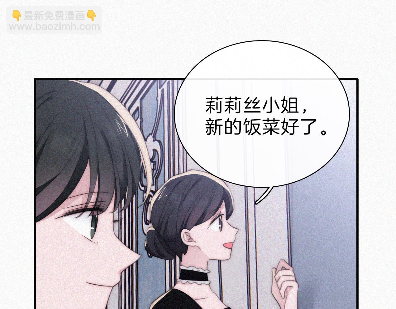 第203夜 &ldquo;兄弟&rdquo;(1/2)-第230话