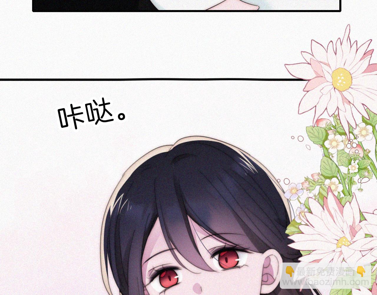 第203夜 &ldquo;兄弟&rdquo;(1/2)-第230话