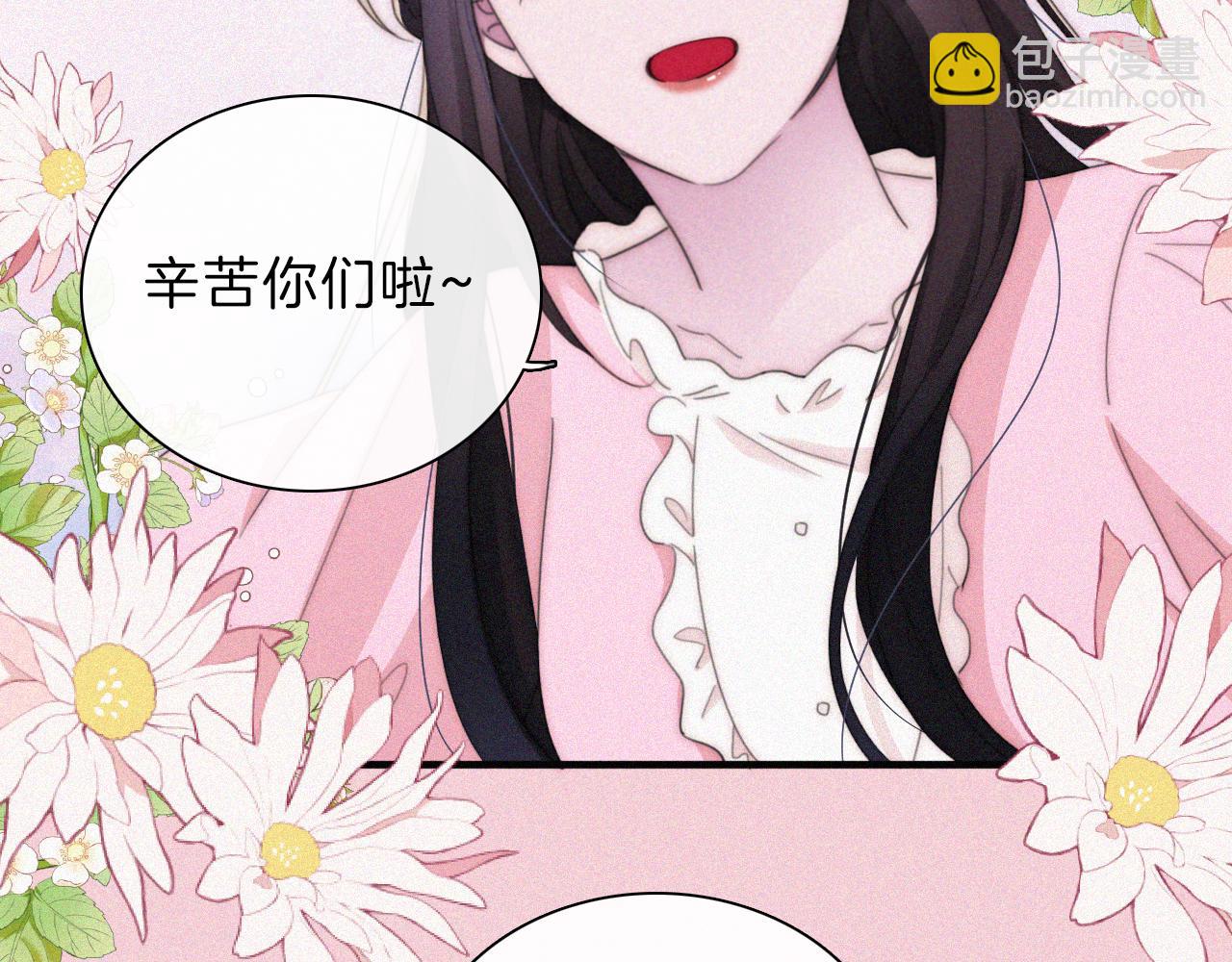 第203夜 &ldquo;兄弟&rdquo;(1/2)-第230话