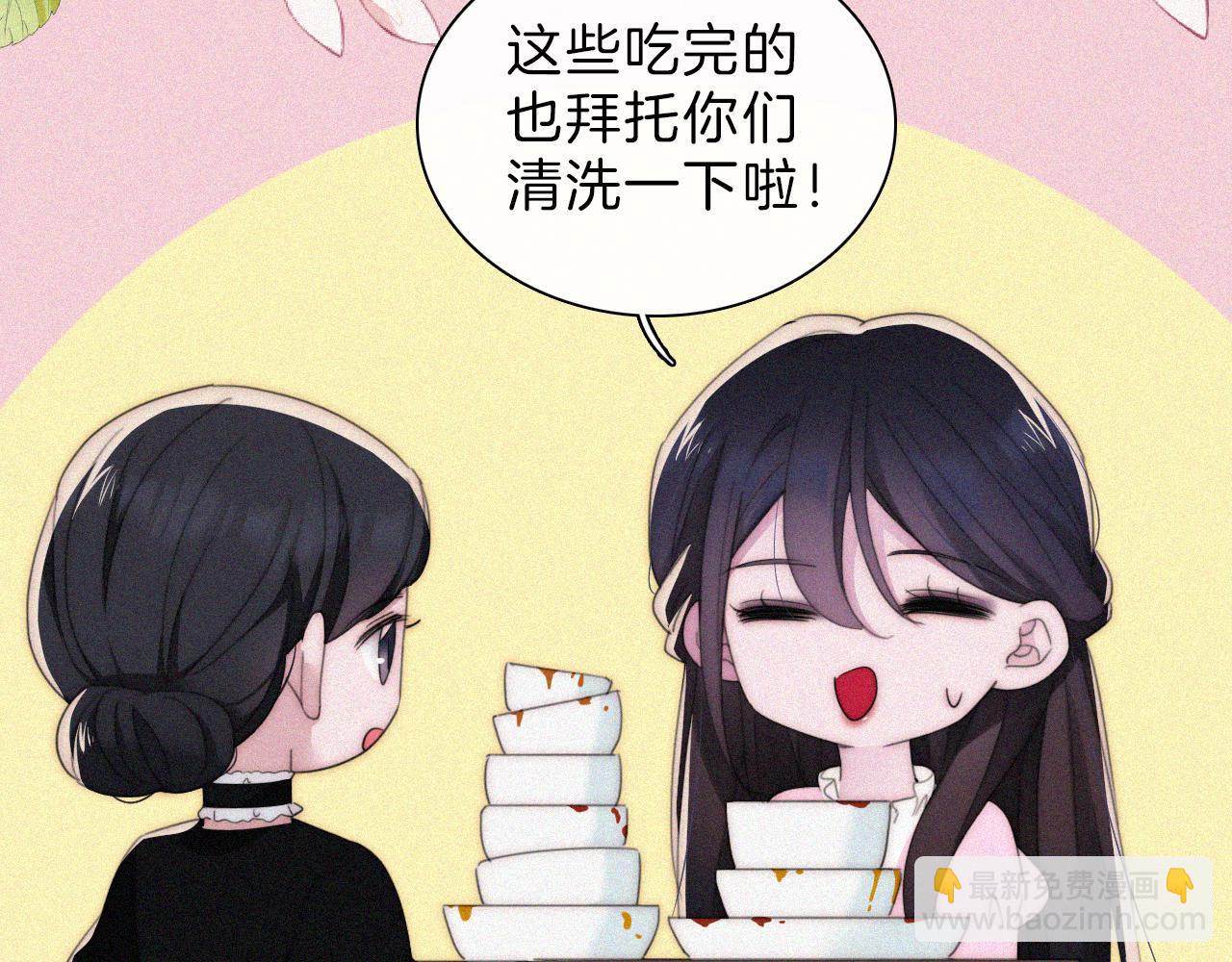 第203夜 &ldquo;兄弟&rdquo;(1/2)-第230话