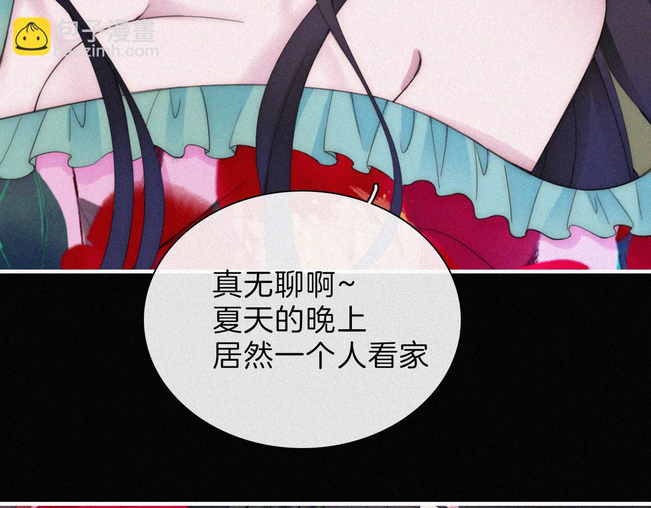 第205夜 番外【你比冰棒甜】(1/2)-第232话