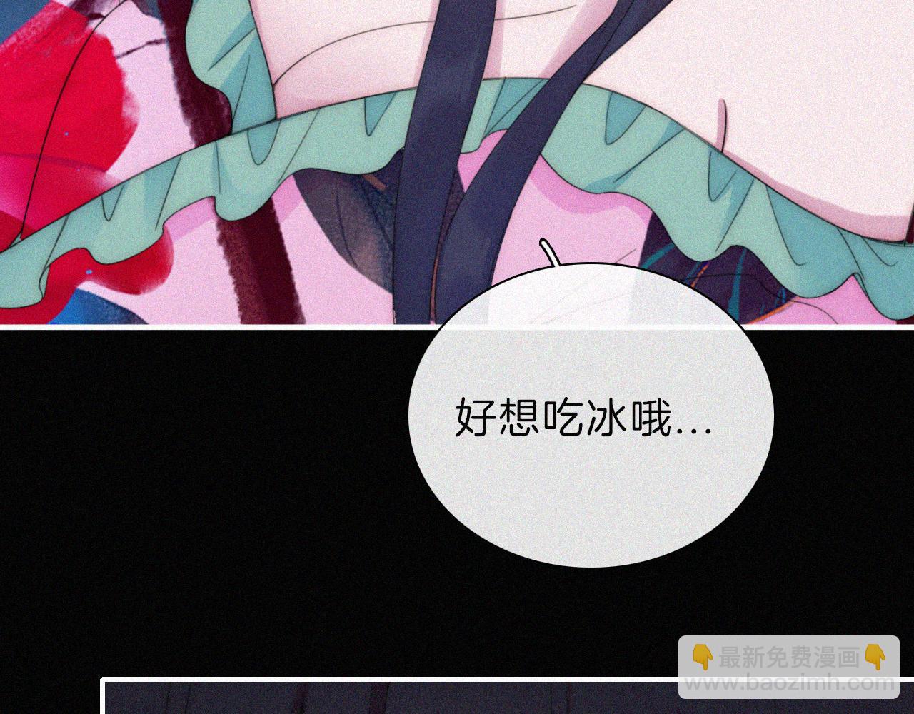 第205夜 番外【你比冰棒甜】(1/2)-第232话