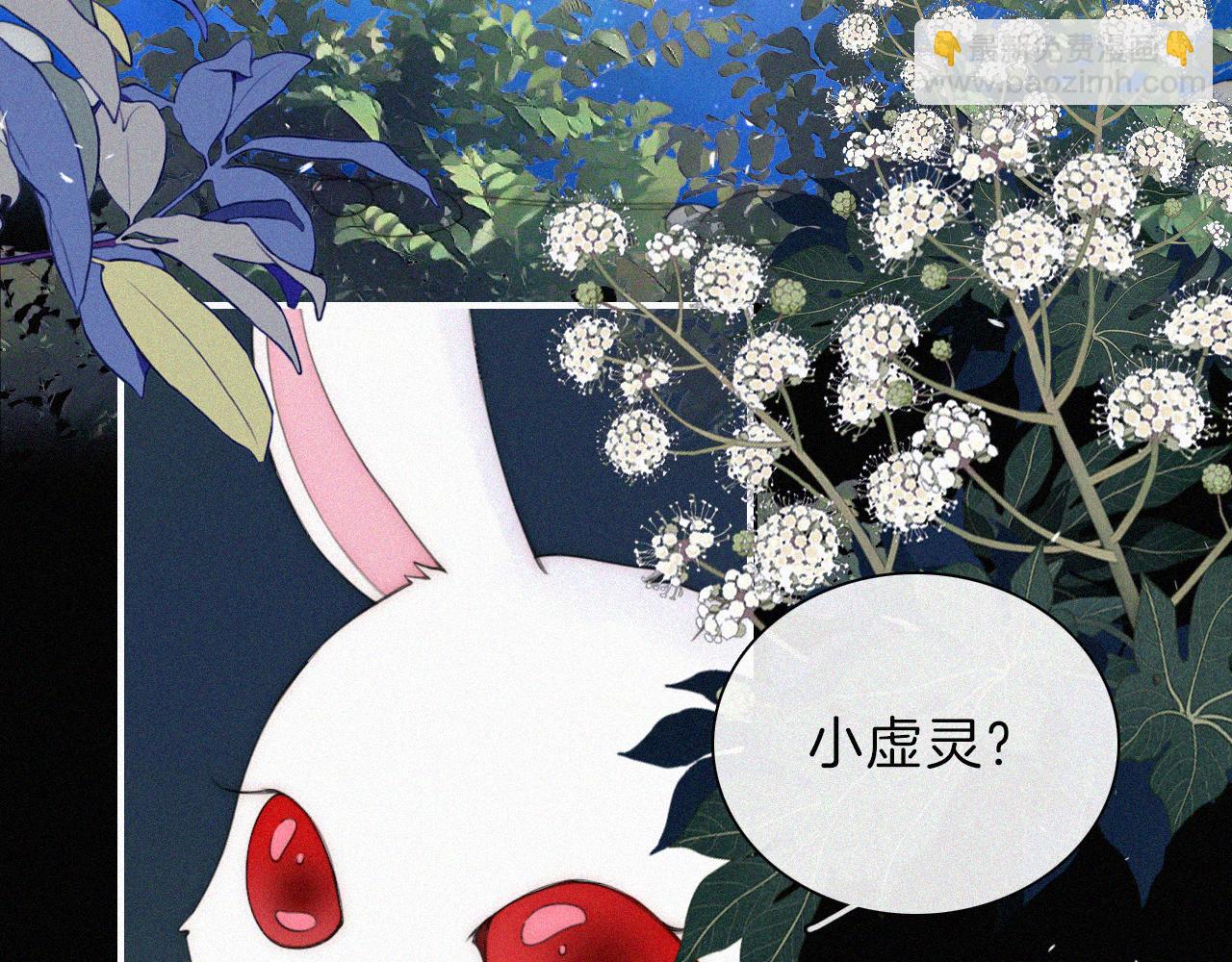 第205夜 番外【你比冰棒甜】(1/2)-第232话