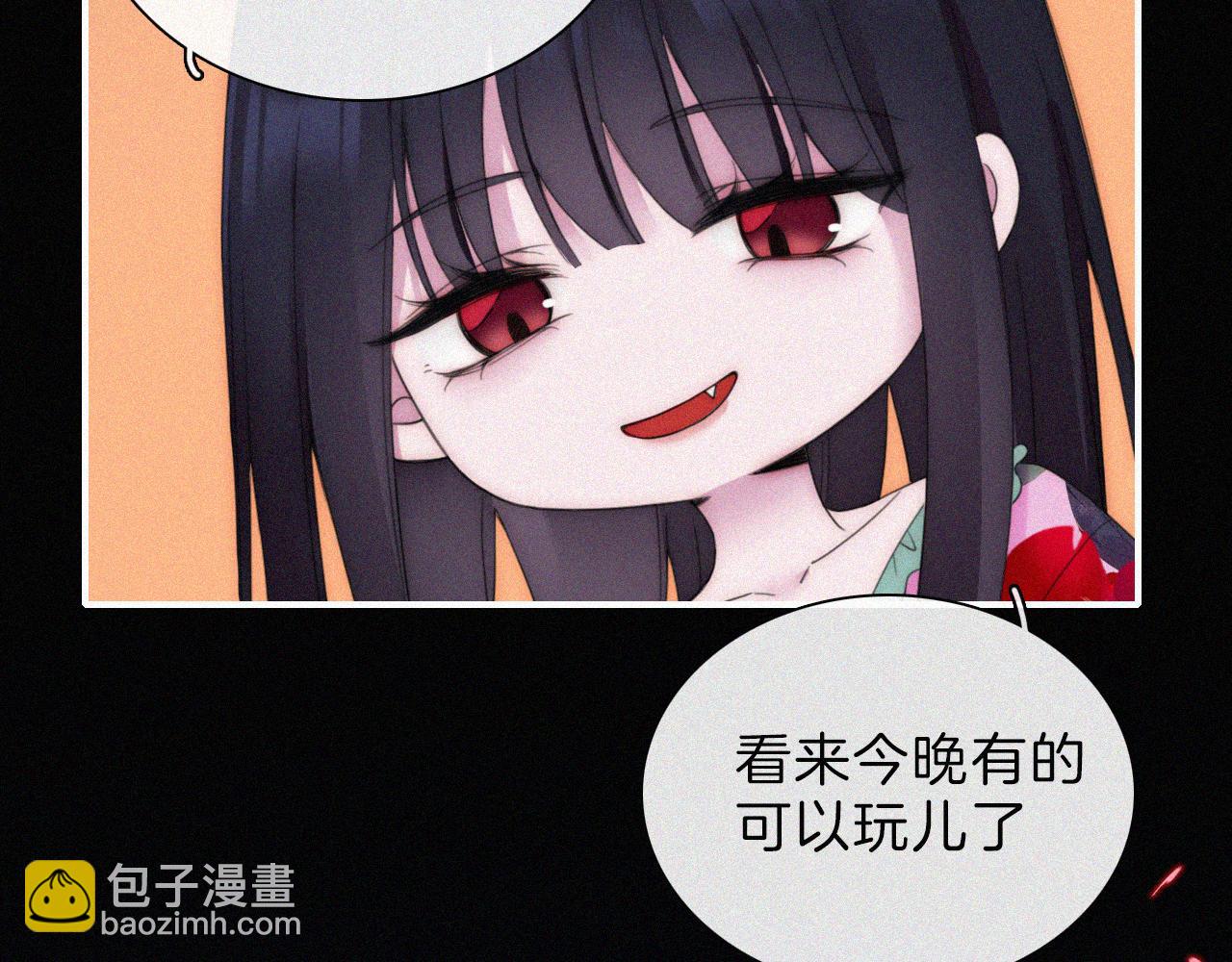 第205夜 番外【你比冰棒甜】(1/2)-第232话