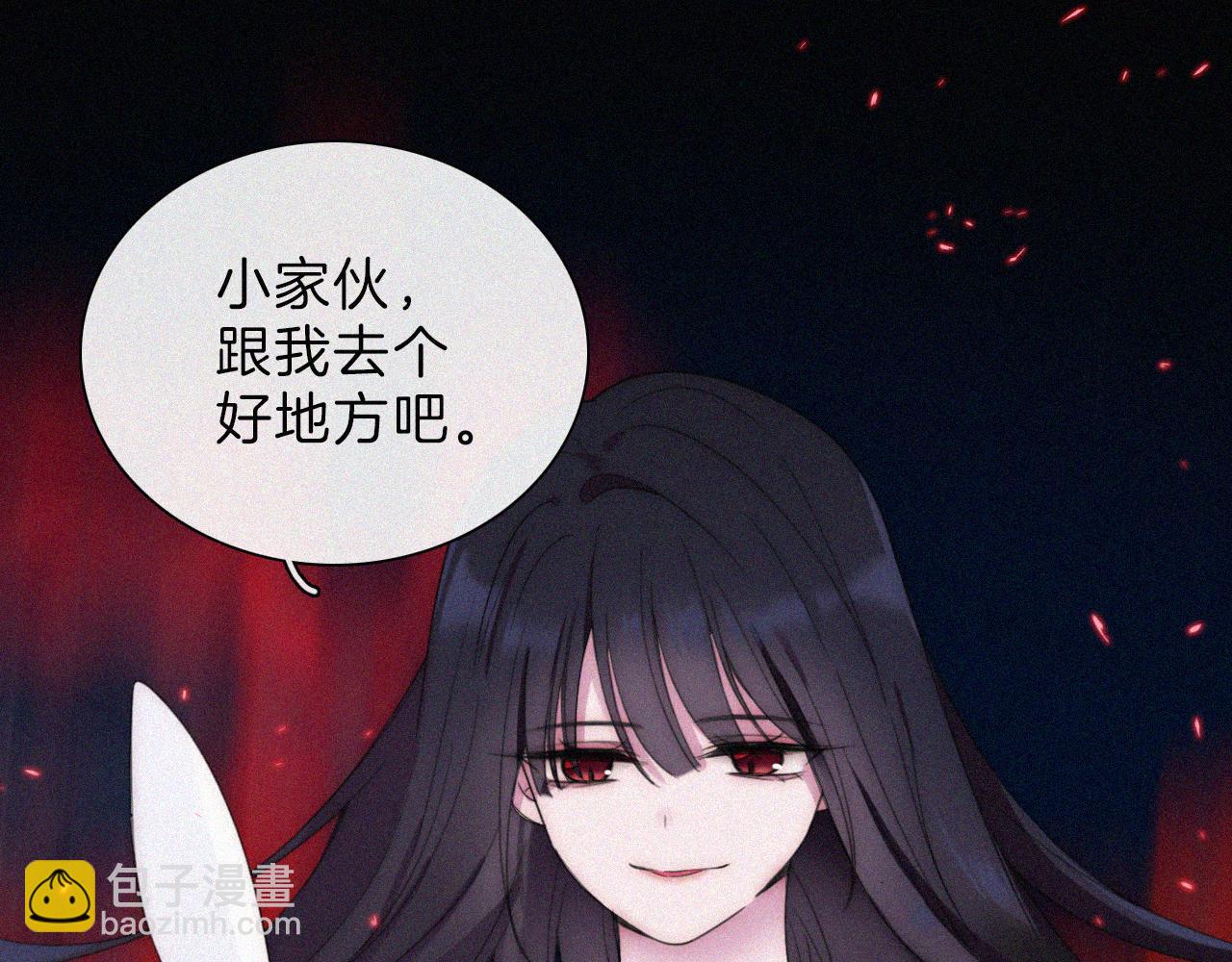 第205夜 番外【你比冰棒甜】(1/2)-第232话