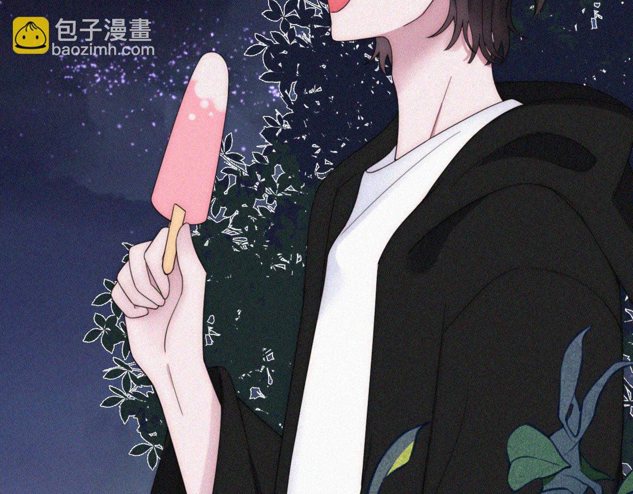 第205夜 番外【你比冰棒甜】(1/2)-第232话