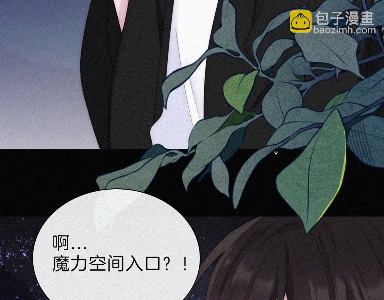 第205夜 番外【你比冰棒甜】(1/2)-第232话