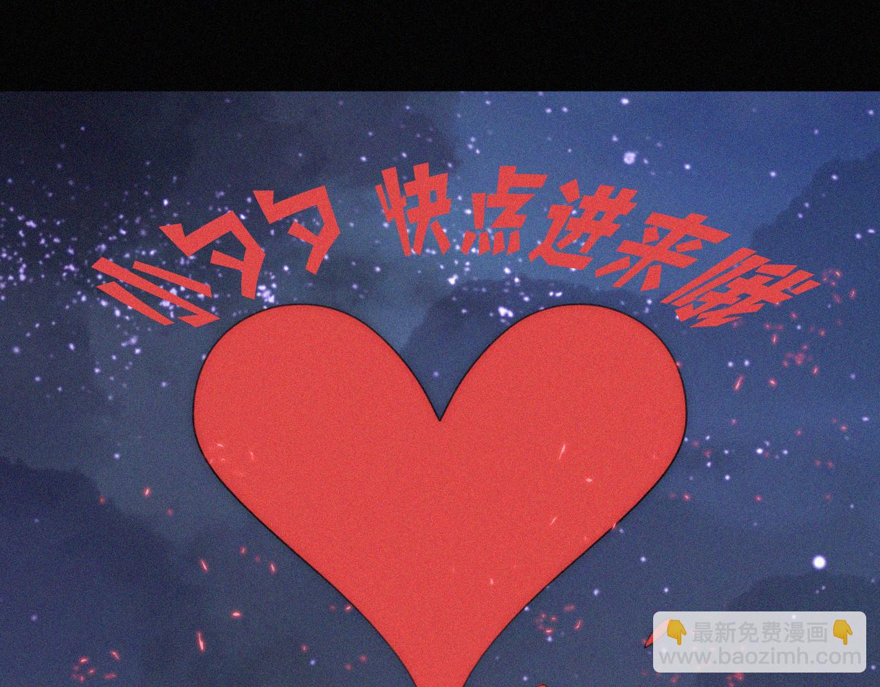 第205夜 番外【你比冰棒甜】(1/2)-第232话
