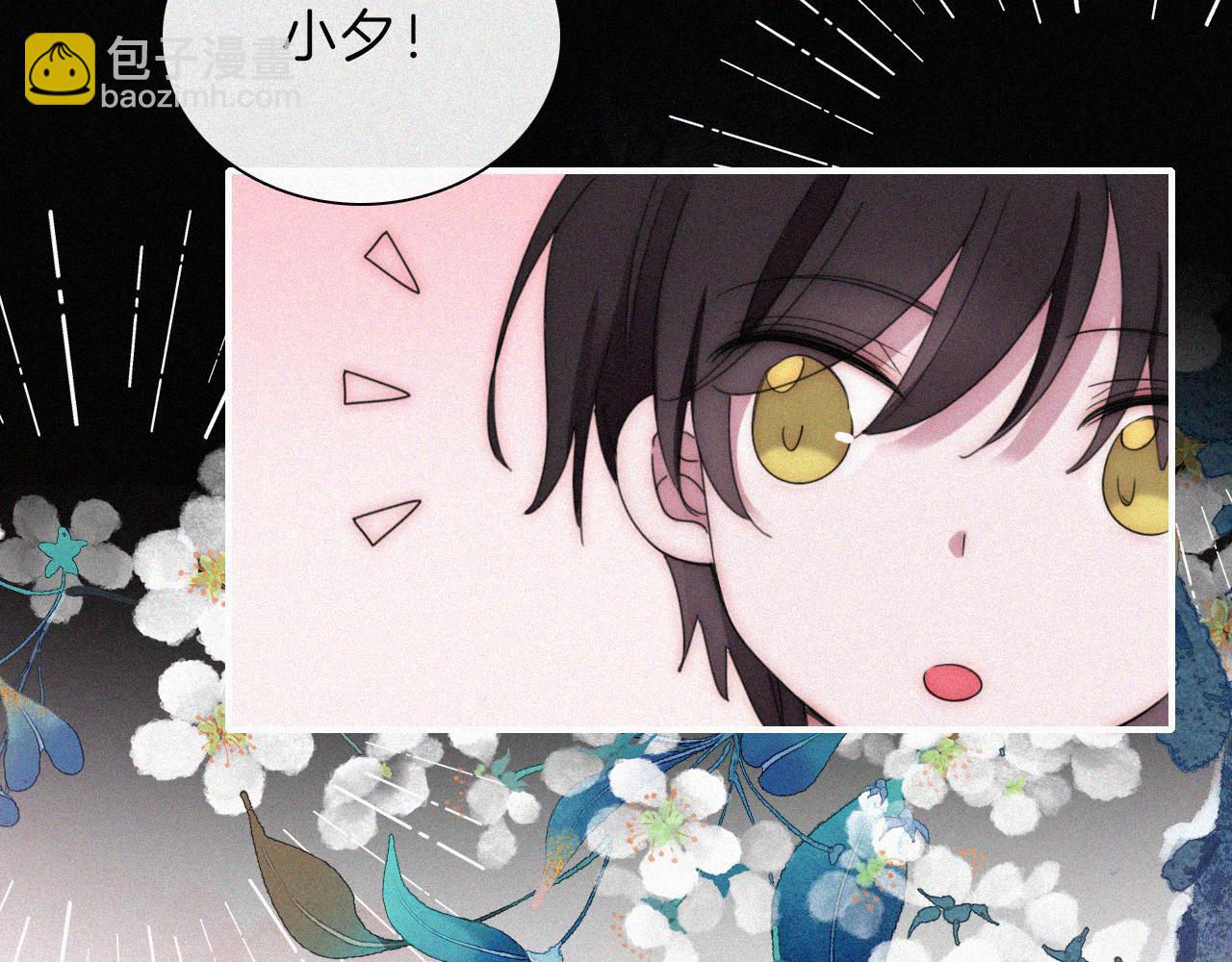 第205夜 番外【你比冰棒甜】(1/2)-第232话