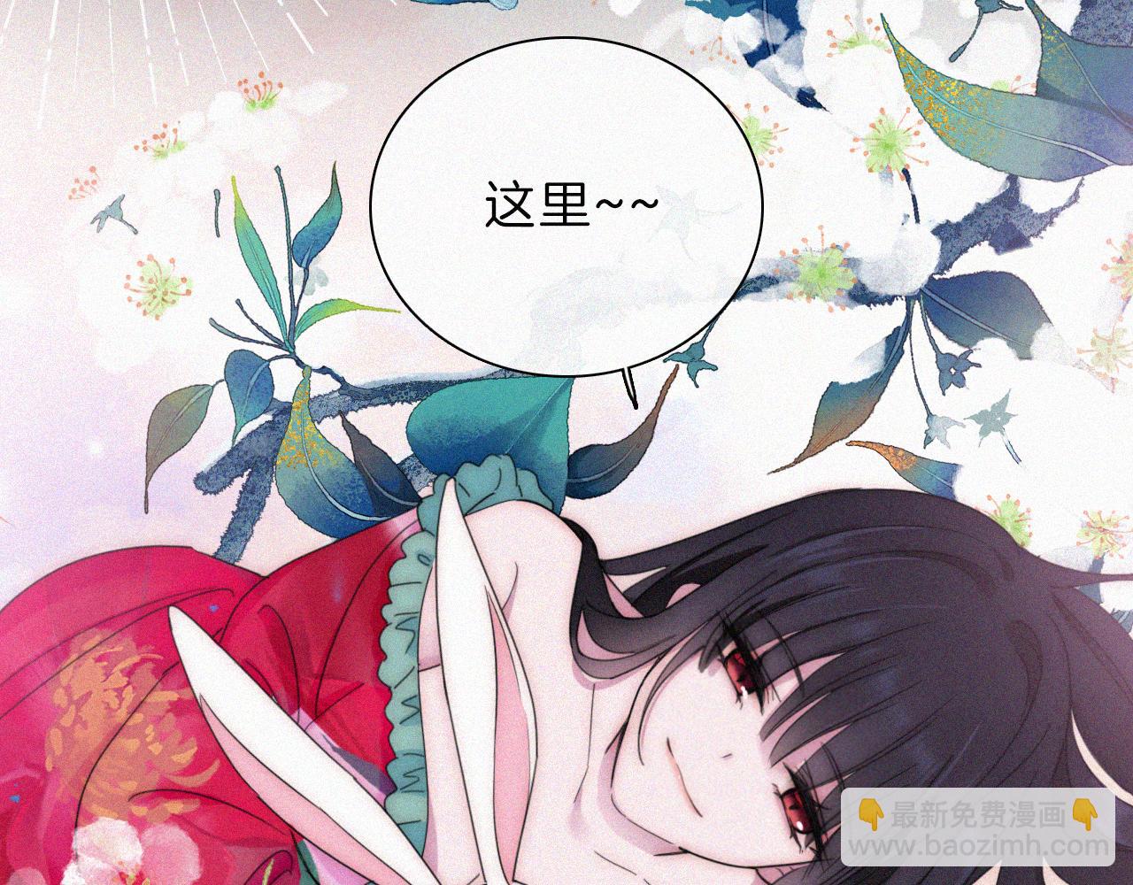第205夜 番外【你比冰棒甜】(1/2)-第232话