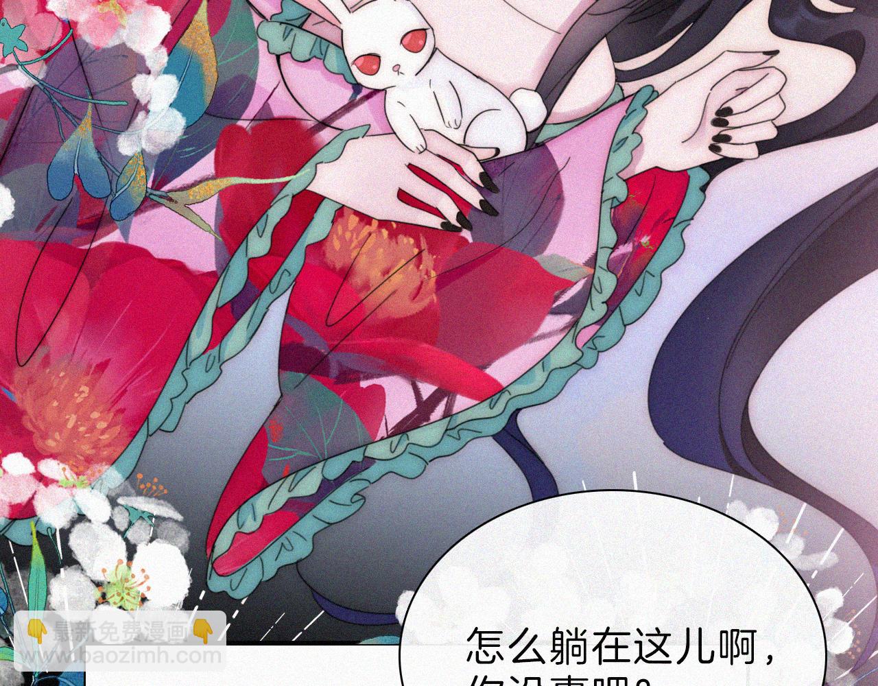 第205夜 番外【你比冰棒甜】(1/2)-第232话
