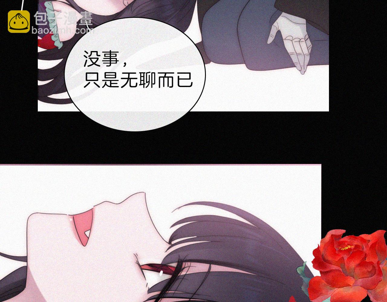 第205夜 番外【你比冰棒甜】(1/2)-第232话