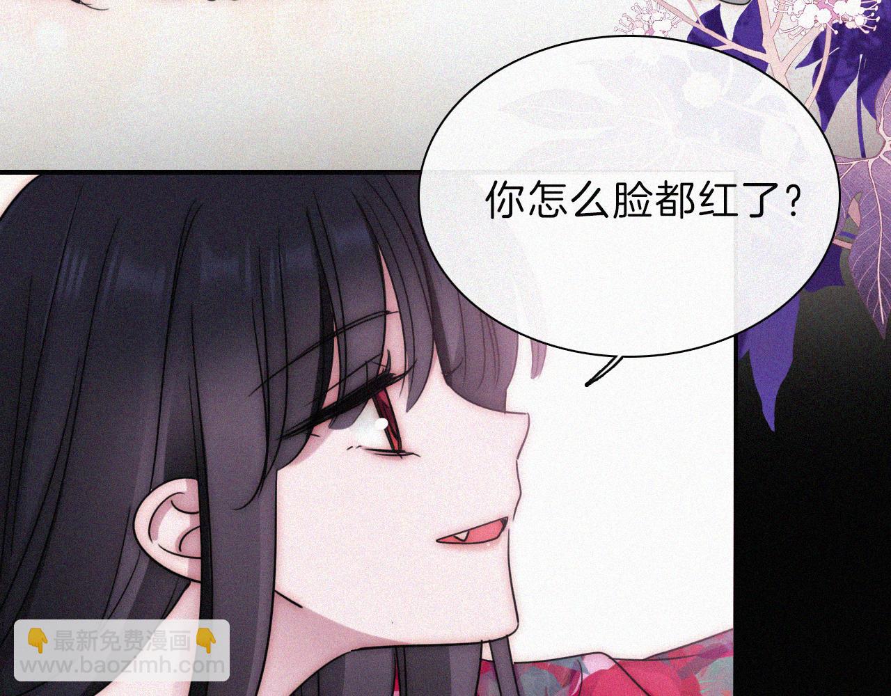 第205夜 番外【你比冰棒甜】(1/2)-第232话