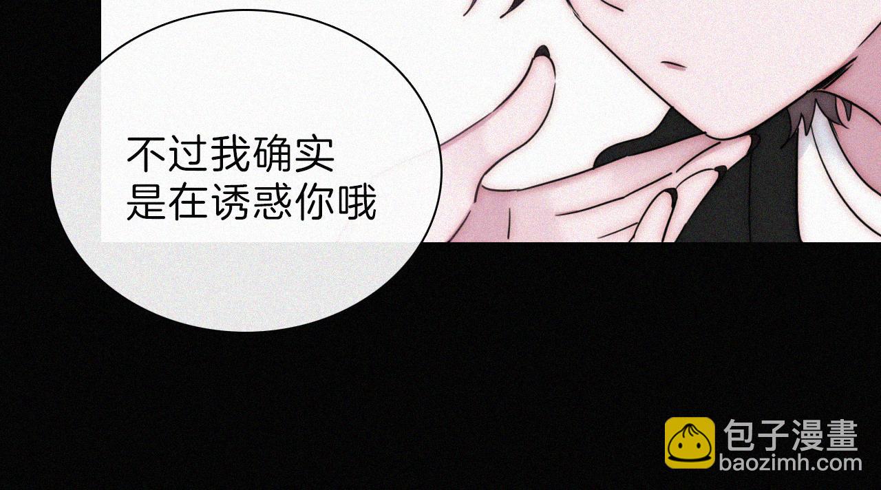 第205夜 番外【你比冰棒甜】(1/2)-第232话