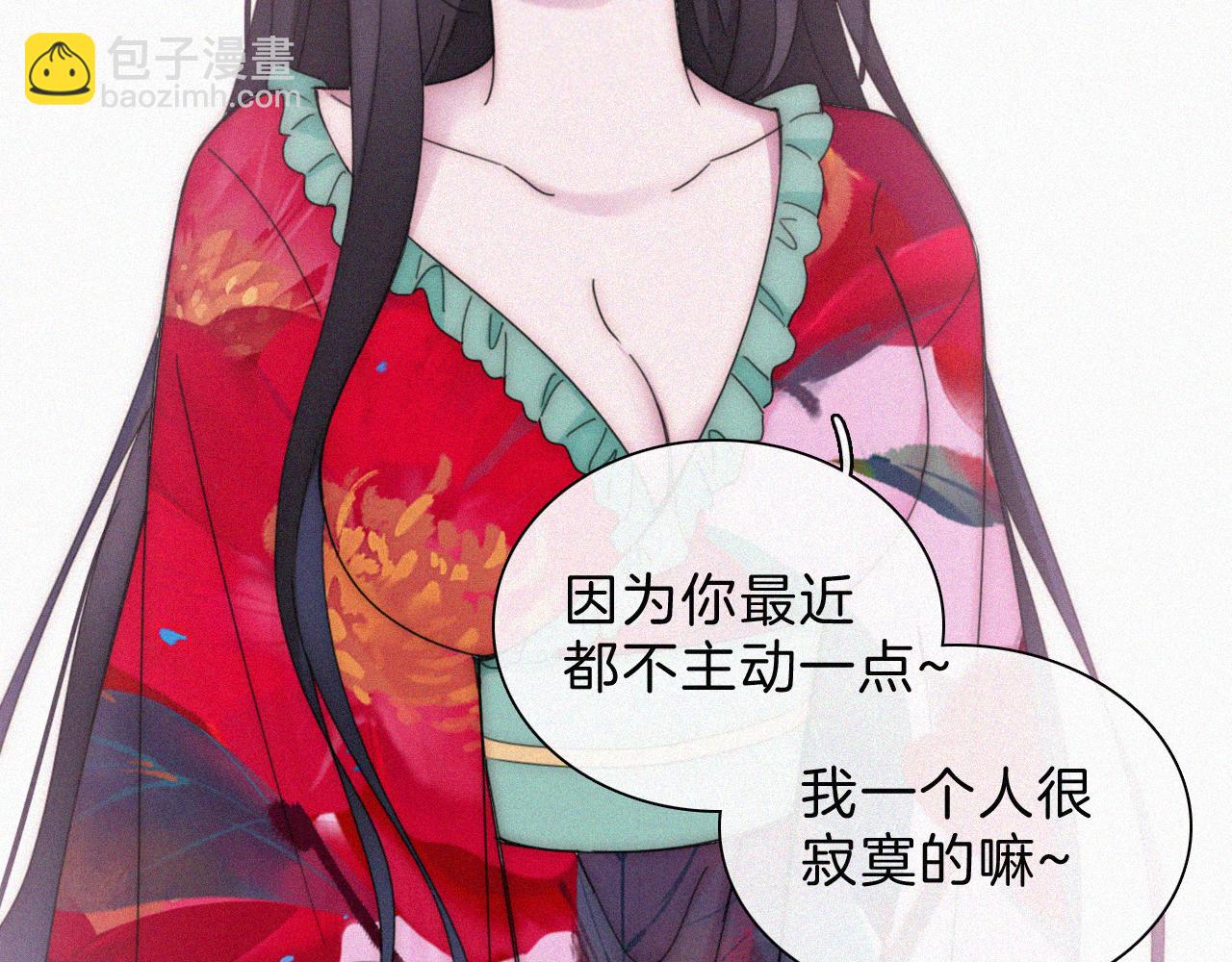第205夜 番外【你比冰棒甜】(1/2)-第232话