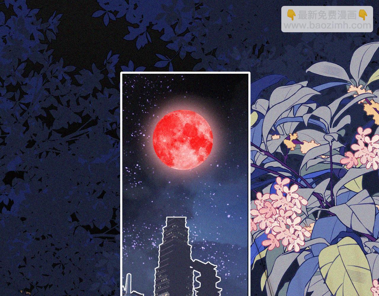 第205夜 番外【你比冰棒甜】(1/2)-第232话