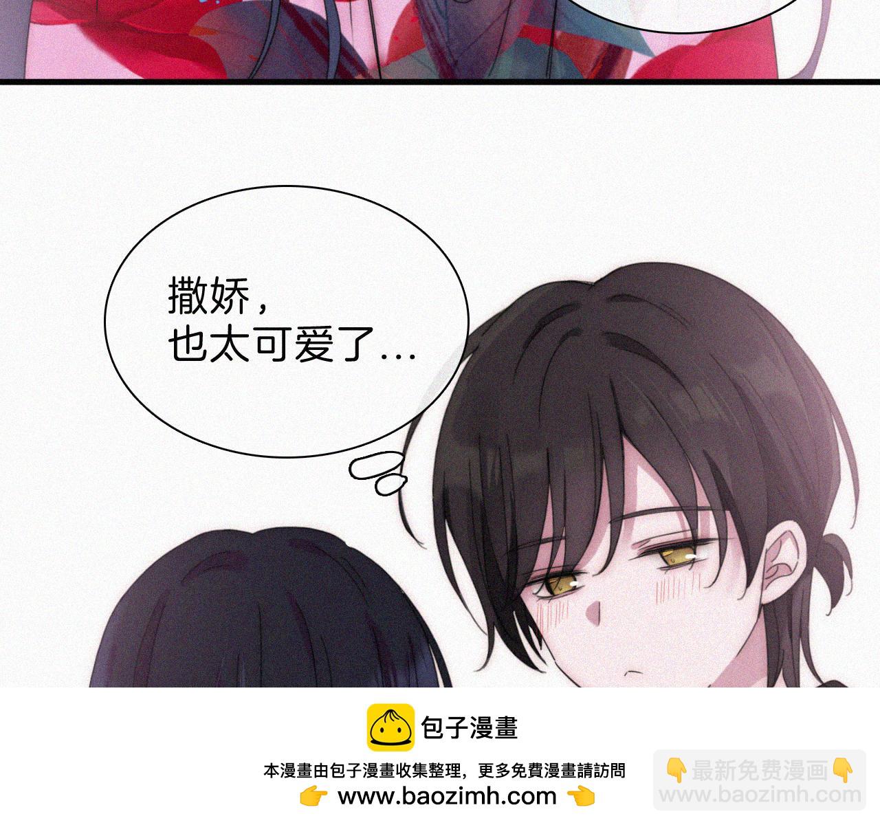 第205夜 番外【你比冰棒甜】(1/2)-第232话