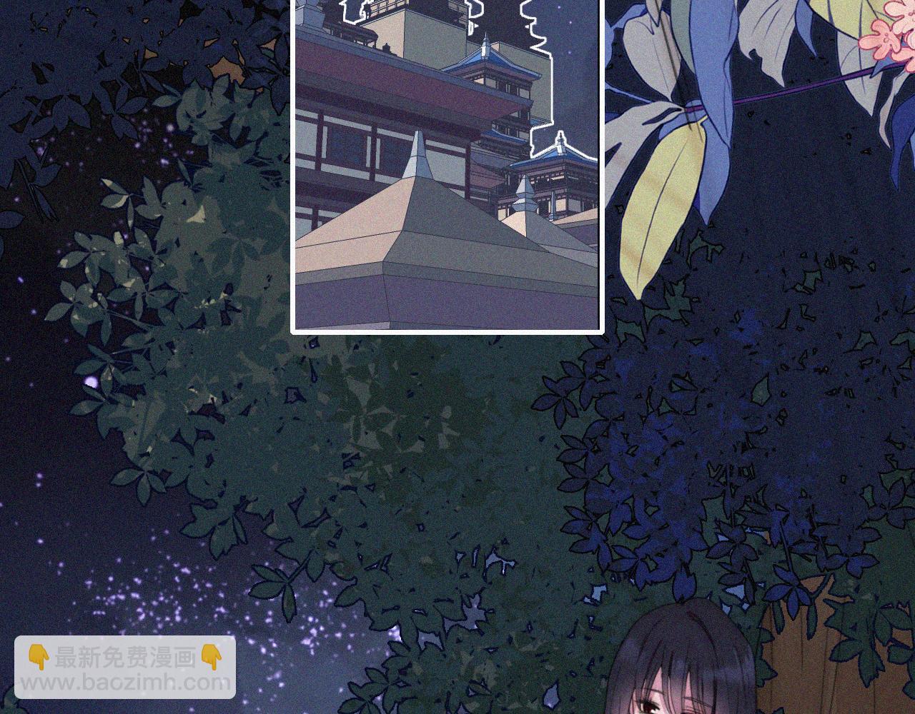 第205夜 番外【你比冰棒甜】(1/2)-第232话